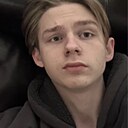 Яша, 18 лет