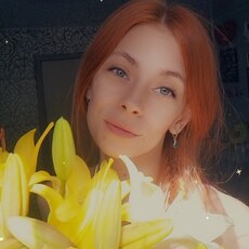 Фотография девушки Кристюша, 34 года из г. Волгоград