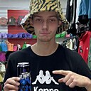 Иван, 19 лет