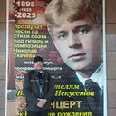 Николай, 47 лет