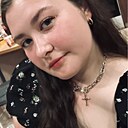 Софья, 23 года