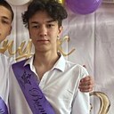 Александр, 18 лет