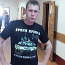 Сергей, 31 год