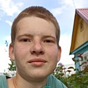 Константин, 18 лет
