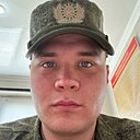 Линар, 20 лет