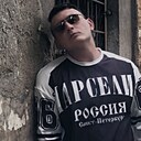 Роман, 25 лет