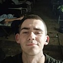 Александр, 21 год