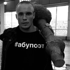 Фотография мужчины Антон, 23 года из г. Тамбов