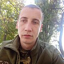Слава, 33 года