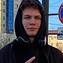 Александр, 18 лет