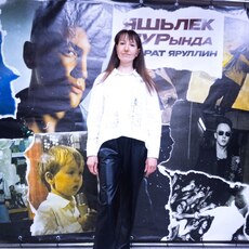 Фотография девушки Альбина, 31 год из г. Уфа