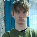 Артём, 18 лет