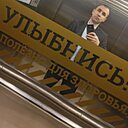 Александр, 33 года