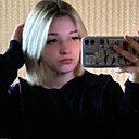 Екатерина, 18 лет