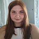 Міра, 18 лет