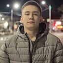 Женя, 20 лет