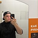 Артём, 22 года