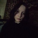 Поля, 18 лет
