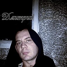 Фотография мужчины Дмитрий, 34 года из г. Благодатное