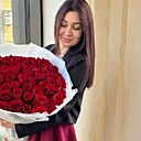 Карина, 28 лет