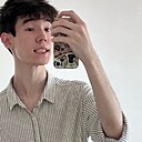 Ерн, 19 лет