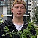 Артём, 21 год