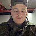 Егор, 20 лет