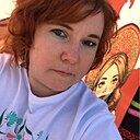 Любовь, 44 года