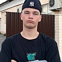 Даня, 18 лет