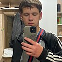 Стас, 18 лет