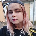 Екатерина, 19 лет