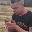 Роман, 23 года