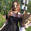 Ника, 21 год