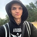 Серёга, 18 лет