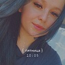 Ксения, 25 лет
