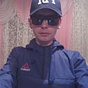 Саня, 25 лет