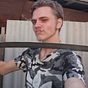 Эмиль, 18 лет