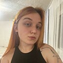 Анна, 21 год