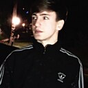 Давид, 20 лет