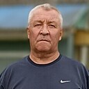 Сергей, 61 год