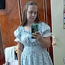 Любовь, 24 года