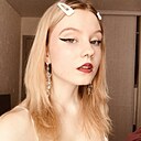 Марина, 20 лет
