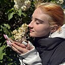 Екатерина, 18 лет