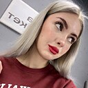Малышка, 22 года