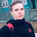 Александр, 21 год