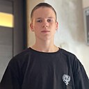 Сергей, 19 лет