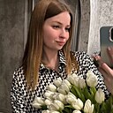 Карина, 27 лет