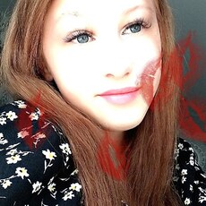 Фотография девушки Зуня, 18 лет из г. Кемерово