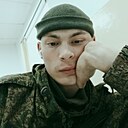 Кирилл, 19 лет