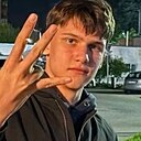 Никита, 18 лет